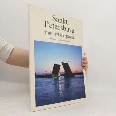 Sankt Petersburg. Санкт-Петербург | kolektiv