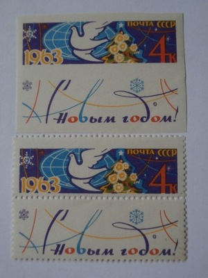 ZSRR - Nowy Rok 1963 - Mi. 2686 A+B **