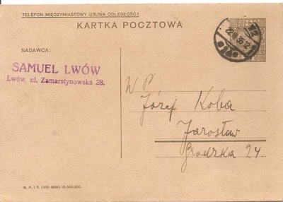 LWÓW -JAROSŁAW -SAMUEL LWÓW -kartka pocztowa -obieg 1935 rok