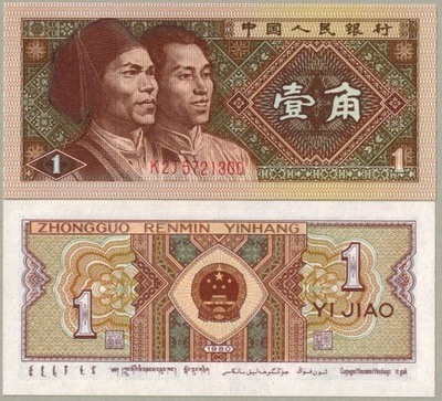 Chiny 1 Jiao 1980 P-881b UNC