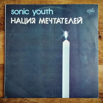 Sonic Youth – Daydream Nation LP