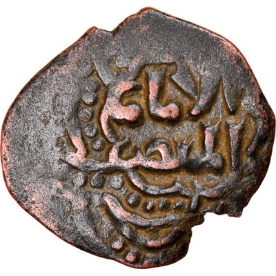 Moneta, Ayyubids, al-'Aziz Muhammad, Fals, Halab,