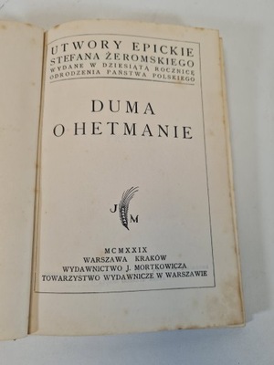 ŻEROMSKI - DUMA O HETMANIE Wyd. Mortkowicza 1929