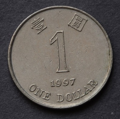 Hong Kong - 1 dolar 1997