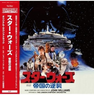 John Williams - Star Wars The Empire Strikes