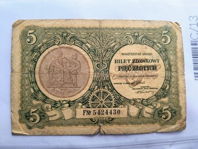 5 złotych 1925 bilet zdawkowy rzadki
