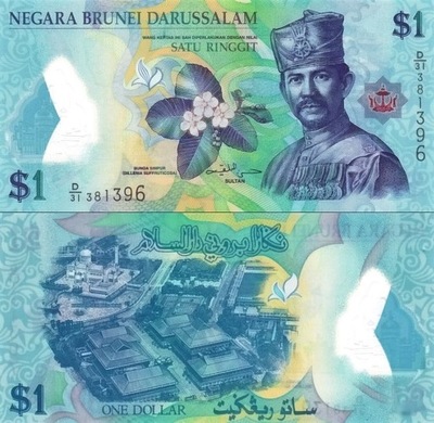 # BRUNEI - 1 RINGGIT - 2016 - P-35c - UNC polimer