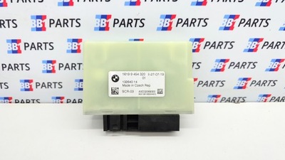 Bmw g05 x5 модуль блок керування adblue 9454320 фото №1