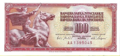 100 Dinar 1965 - UNC