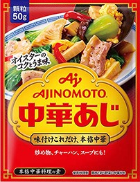 Ajinomoto JAPOŃSKA przyprawa dashi w stylu chińskim, 50g