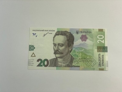 Ukraina - 20 hrywien - 2021 - UNC