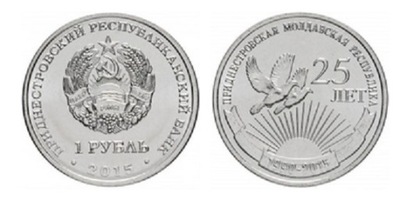 Naddniestrze 1 rubel Powstanie Naddniestrza 2015 r