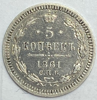 Rosja Aleksander II 5 Kopiejek 1861 srebro *228