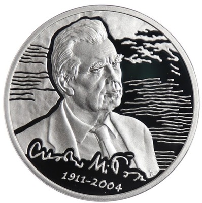 Moneta 10 zł - Czesław Miłosz - 2011 rok
