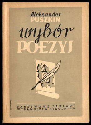 Puszkin A.: Wybór poezyj 1950