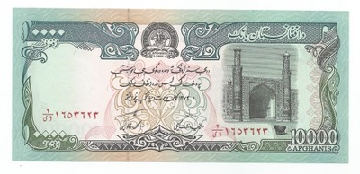 AFGANISTAN 10000 AFGHANIS 1993 P63b UNC (8639)