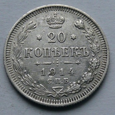 Carska Rosja - 20 kopiejek 1914 r. Mikołaj II - srebro Ag