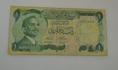 Jordania - banknot - 1 Dinar