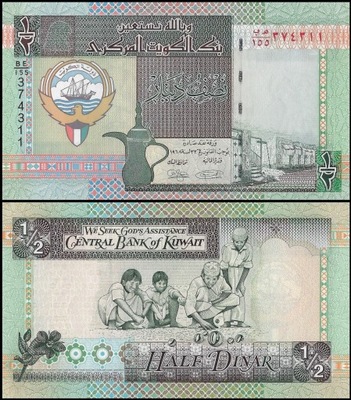 Kuwejt 0.5 1/2 Dinar 1994 P-24g UNC