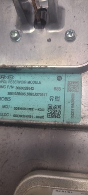 Kia инвертор преобразователь 366002b642 фото №1