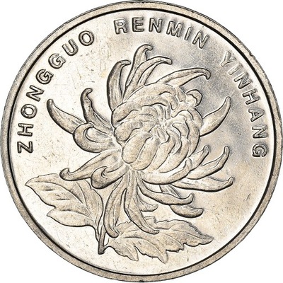 Moneta, CHIŃSKA REPUBLIKA LUDOWA, Yuan, 1999, AU(5