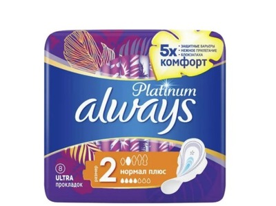 Always Platinum Super R2 Podpaski skrzydełka 8szt