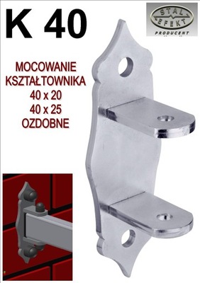 Mocowanie / uchwyt przesła K40 - ozdobne