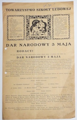 DAR NARODOWY 3 MAJA 1938 LISTA SKŁADKOWA