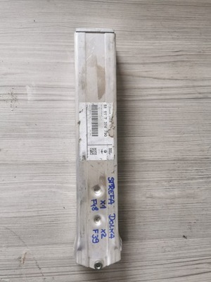 Зона нижняя правая bmw x1 f48 x2 f39 фото №1