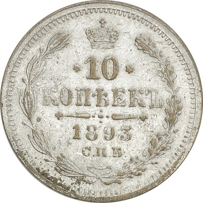 4.ROSJA, ALEKSANDER III, 10 KOPIEJEK 1893 AG
