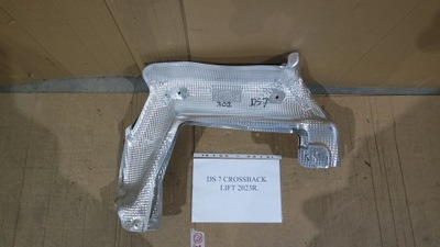 Захист теплова ds7 crossback lift 2023r. 9821351880 фото №1