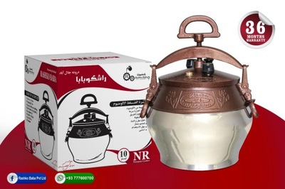 Kociołek Kazan Afgański RASHKO BABA NR 5L