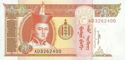 Mongolia - 5 Tugrik -2008- P61B - St.1