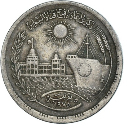Moneta, Egipt, 10 Piastres, 1970