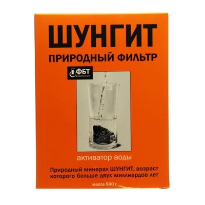 GOLDEN PHARM Szungit naturalny filtr do wody 500g (Ukraina) (GOLDEN PHARM (
