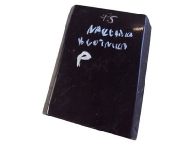 Накладка крила правий перед audi q5 фото №1