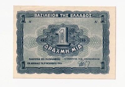 1 drachmh 1 drachma GRECJA 1944 super stan