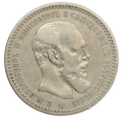 Rosja - 1 rubel - Aleksander III - 1893 rok