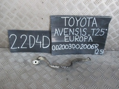 Трубка toyota avensis t25 2.2 d4d 03-06r фото №1