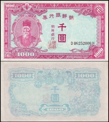 KOREA POŁUDNIOWA, 1000 WON (1950) Pick 3