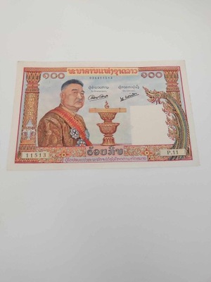 Laos - 100 Kip - rzadki - UNC-