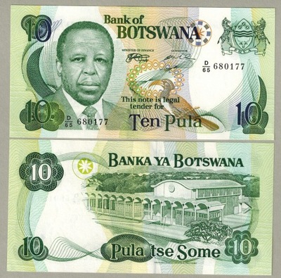 Botswana 10 Pula 1999 P-20a UNC