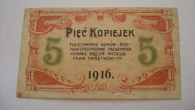 Banknot 5 kopiejek 1916 Częstochowa