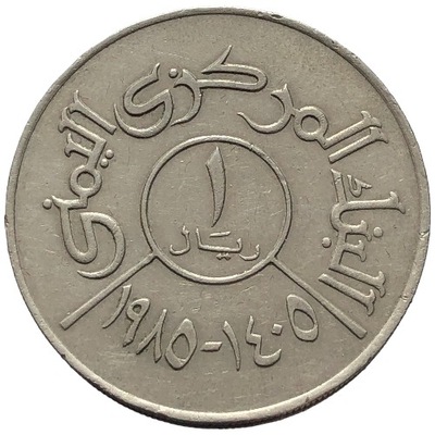 87012. Jemen - 1 rial - 1985r.