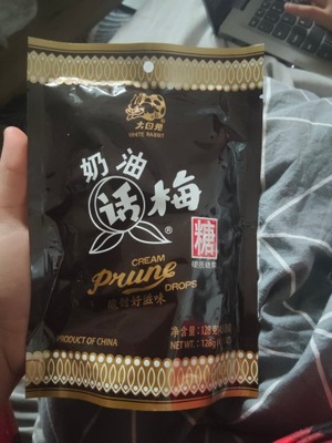 Cukierki Sliwkowe slodko - kwasne