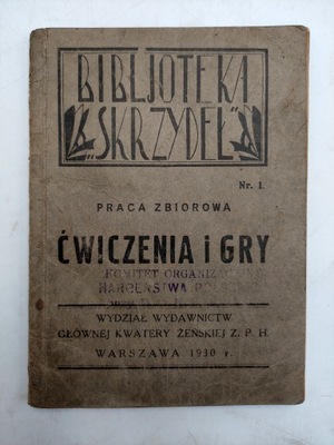 Harcerstwo - ćwiczenia i gry - pieczęć Harcerstwo Polskie - Warszawa 1930