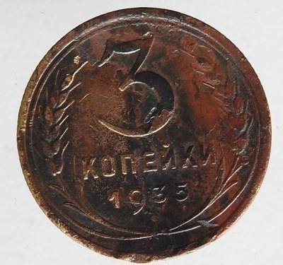 E63. ZSRR CCCP 3 KOPIEJKI 1935