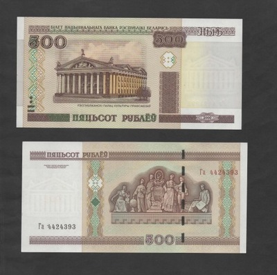 BANKNOT BIAŁORUŚ - 500 rubli, PASEK, 2000 rok, UNC