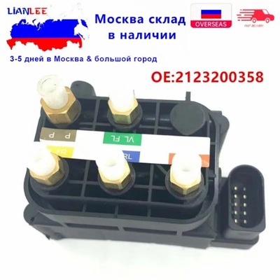 A2513200058 2123200358 2513200058 W216 W166 Solenoid Valve Block W16~66252