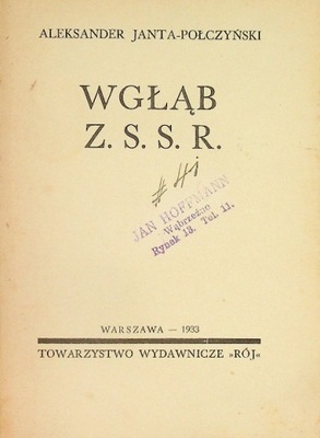 Wgłąb Z S S R 1933 r.